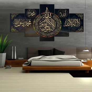 5 Ks Alaha, Mohameda Logo Islam Plagát Obrazy HD Vytlačí Moslimských Obrázky, Plagáty Plátno na Stenu Umenie Domova Č Rámovanie