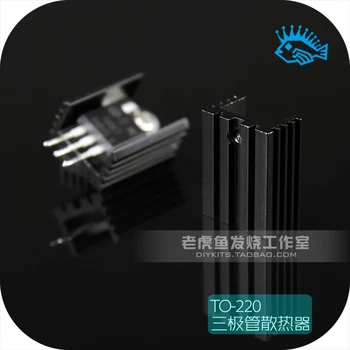 5 ks/50pcs M typ tranzistora chladiča čistého hliníka IC chladič NA-220 package 15*20*10 mm
