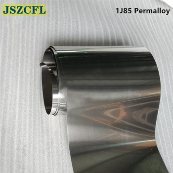 Vysoká priepustnosť 1J85 Permalloy doska 0.03-32.5 mm Žíhané železo-niklové zliatiny pásy Pre Magnetické bariéru zariadenie častí prvok