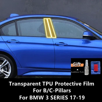 Pre BMW RADU 3 17-19 F30 F31 B/C-Stĺpiky Transparentné TPU Ochranný Film Anti-scratch Opravy Film Príslušenstvo Prerobit