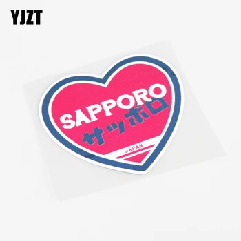 YJZT 11 CM*10 CM Vysoko kvalitné JDM Láska Sapporo Auto Nálepky Odtlačkový PVC Dekorácie 13-0282
