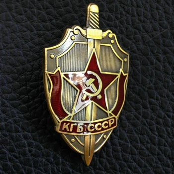 KGB - Komitet gosudarstvennoy bezopasnosti Výboru pre Bezpečnosť Štátu, Odznak