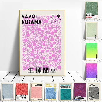 Yayoi Kusama Umelecká Výstava Plagátov a Galéria tlač Wall Art Obraz Múzeum Plátno Moderného Obývacej Miestnosti Dekorácie Frameless