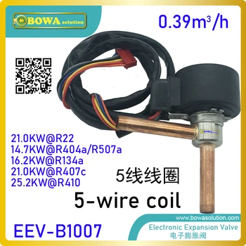 6HP smart EEV s 5 drôtu cievky pracuje ako všeobecný a univerzálny rozšírenie ventil v rôznych chladivo kruhy alebo zariadenia