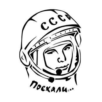 CS-11810# Vinyl Odtlačkový Astronaut Jurij Gagarin, Auto Nálepky, Nepremokavé Auto Dekoroch na Truck Nárazník, Zadné Okno, Vyberte si Veľkosť